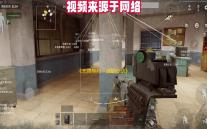 《无畏契约：源能行动》霰弹枪强度排行